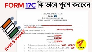 FORM 17C Account OF Voters Recorded election [upl. by Enyaz]