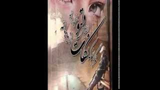 persian love song maste cheshat  mehran bagheri [upl. by Peale]