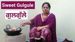 ਕਣਕ ਦੇ ਆਟੇ ਦੇ ਗੁਲਗੁਲੇ  Delicious and mouth watering Gulgule recipe  Sweet Pua  Life of Punjab [upl. by Letram]