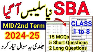 SBA Mid Term Exam Syllabus 2024SBA 2nd term Class 1 to 8 Syllabus 2024SBA 2ND TERM PAPER 2024 [upl. by Sicard369]