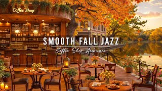 Cozy Fall Coffee Shop Ambience  Smooth Jazz Instrumental Music 🍂 Jazz Relaxing Music for Studying [upl. by Aleydis558]