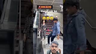 hasi😀 rok ke 🤪dikhaomaja👏 Aaye ga😮🤩 funny video [upl. by Akemat426]