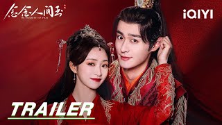 Trailer Is it love at first sight or love grows over time  The Fragments Of Kylin 念念人间玉  iQIYI [upl. by Natalee]