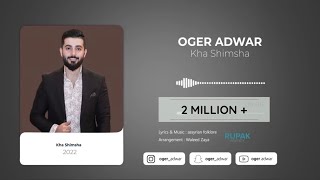 Oger Adwar  Kha Shimsha  Official Audio 2022 [upl. by Verlee]