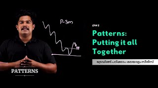 Patterns Putting it all Together  Chapter 8 Part 5  മലയാളം  Elemental Masterclass EMC [upl. by Simpson284]