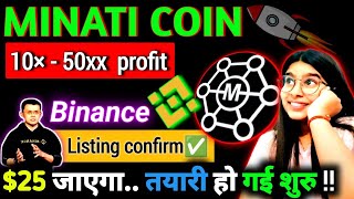 Minati coin MNTC जाएगा 25🚀  MNTC binance list confirm✅️  Minati coin news  Crypto news today [upl. by Montford794]