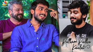 വീട്ടിലും സിനിമയിലും അച്ഛൻ  Kalidas Jayaram Interview  Gautham Menon  Putham Pudhu Kaalai Movie [upl. by Noiwtna]