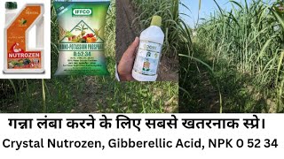 गन्ना लंबा करने के लिए सबसे खतरनाक स्प्रे । crystal Nutrozen Gibberellic Acid NPK 0 52 34 viral [upl. by Meihar]