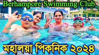 Mahalaya Picnic 2024  Berhampore Swimming Club Picnic 2024  মহালয়া ২০২৪ [upl. by Aisyram]