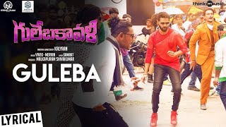 Gulebakavali  Guleba Song with Lyrics  Prabhu Deva Hansika  VivekMervin  Kalyaan [upl. by Gusba851]