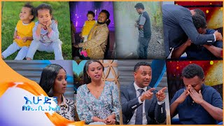 አዲስ ምዕራፍ “አባ ብለው የሚጠሩኝ የልጆቼ ድምፅ ናፍቆኛል” እሁድን በኢቢኤስ [upl. by Calen]