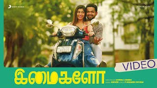 Yaaro Manadhile  4K Video Song  யாரோ மனதிலே  Dhaam Dhoom  Jayam Ravi  Kangana  Harris Jayaraj [upl. by Eimak326]