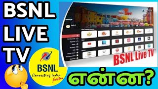 LIVE TV CHANNELS  free tv 🤔😃 BSNL LIVE TV எங்கே எப்டி வாங்க free to air set top box ANDROID BOX [upl. by Dionis]