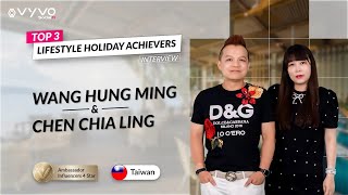 Vyvo Top 3 Lifestyle Points Earners Wang Hung Ming amp Chen Chia Ling ✨ [upl. by Petrick]