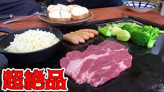 超旨い！メンバー全員で鉄板チーズフォンデュ！！ [upl. by Finnie]