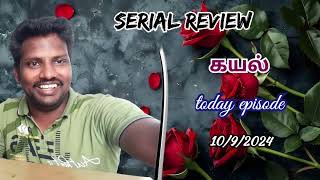 kayal serial today episode 1092024  review [upl. by Rinaldo]