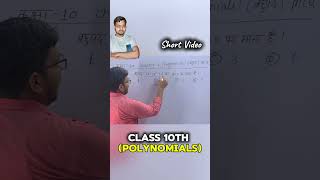 Class 10 chapter2 polynomial  Important question MCQ’s [upl. by Segroeg]