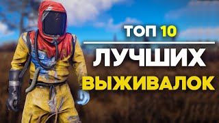 😱ТОП10 Игр Без Интернета на ANDROID amp iOS 2021 Ссылка [upl. by Alexander]