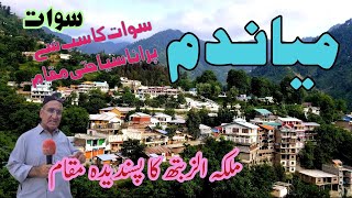 Miandam Valley  Swat Valley  The Oldest Tourist Spot in Swat  Queen Elizabeth has also visited [upl. by Aihpos]