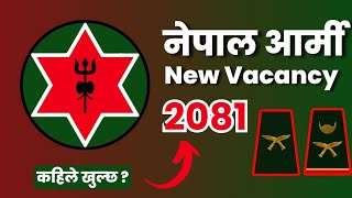 Nepal Army Vacancy for 2081  Nepal Army Vacancy  2081  Nepal Army  Nepal Police [upl. by Quintus]