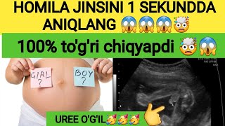 HOMILA JINSINI 1 SEKUNDDA ANIQLASH 100 TÒĞRI CHIQYAPDI🤯😱😱 QOYIL QOLDIM 🤯😱 HOMILA JINSINI ANIQLASH [upl. by Auston38]