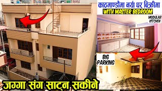 Beautiful New House Sale in Kathmandu  Adhikari Real Estate  Ghar on Kathmandu  Sangam Faat 255 [upl. by Etam]