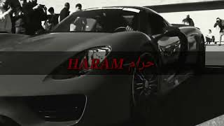 حرام محد على فوكانه ريمكس  Haram Remix SHINO BEATS [upl. by Oswin802]