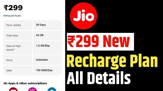 Jio ₹299 New Recharge Plan Velidity Details 🔥  Jio ₹299 Unlimited Data Or Not  Jio Recharge Plans [upl. by Hallvard534]