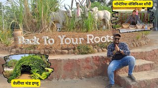 Monteria Village Khalapur  Budget Friendly One Day Picnic  शहरातील गाव  Family Picnic Spot  Trip [upl. by Sitof]