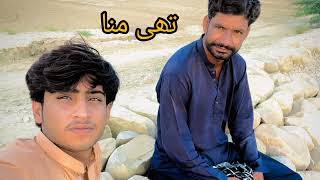 Balochi song official thi mna song Balochi gana Balochi sngr [upl. by Elrae]