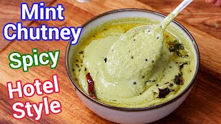 Multipurpose Pudina Chutney for Idli amp dosa  Hotel Style with Tips amp Tricks  Spicy Mint Chutney [upl. by Neehsar]