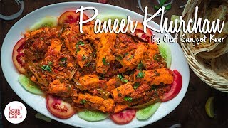 Paneer Khurchan Recipe  Chef Sanjyot Keer [upl. by Shult]