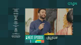 Kabli Pulao  Ep 16  Teaser  Presented by Dalda amp Sooper  Powered by Tapal Tea amp Insignia [upl. by Gleich]