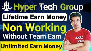 Hypertech International plan in hindi  Hypertech group hindi hypertech [upl. by Lonna17]