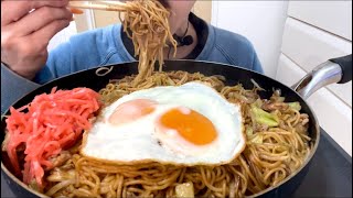 【ASMR，咀嚼音】StirFried Noodles！目玉焼き入り焼きそば！ [upl. by Alleira404]