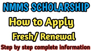 How to apply NMMS SCHOLARSHIP 2023  NMMS Fresh Renewal students apply online [upl. by Limay]