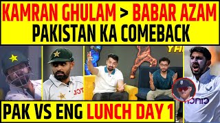 🔴PAK vs ENG 2ND TEST 192 SE SAIM AYUB  KAMRAN GHULAM NE PAKISTAN KI KARWAI VAPSI LUNCH DAY 1 [upl. by Rimat]