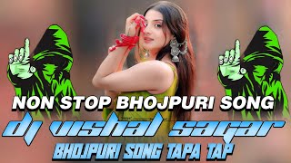 GAND FAD MIX NON STOP DJ REMIX SONG TAPA TAP 5G BHOJPURI SONG VS MUSIC LATEHAR NAGPURI STYLE REMIX [upl. by Towny]