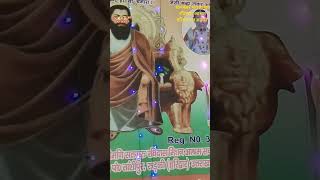 Guru Ravidas satsang short videosatgururavidasvanigururavidasjibhajan ravidasbhajanhindi [upl. by Anirahtak263]