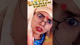 Comedy videocomedyfunnyfunlove haryanvinaturemusictrendingshortsjagritishortabcvlogs9627 [upl. by Zabrine]