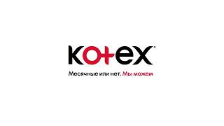 Kotex реклама 2022 [upl. by Eugaet228]