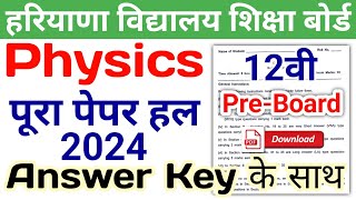 HBSE 12th Physics Solved Paper 2024 Pre Board  HBSE Class 12 Physics Paper 2024 Answer [upl. by Ruskin149]