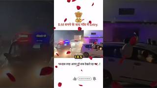 🎯IAS🌹Officer🚨 grand entry  motivation upsc labsnaa 💞 trending viral shortvideo  🌹 [upl. by Card]