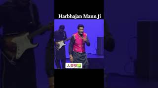 Yaadan Reh Jania Harbhajan Maan Live [upl. by Ayel]