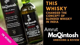 Amrut Maqintosh Whisky Review amp Unboxing in Hindi  Maqintosh Whisky  Cocktails India [upl. by Libove]