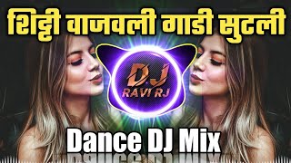 Shitti Vajali Gadi Sutali  Marathi DJ Song  Trending Mix  Shitti Vajli Remix DJ Ravi RJ Official [upl. by Nalehp]