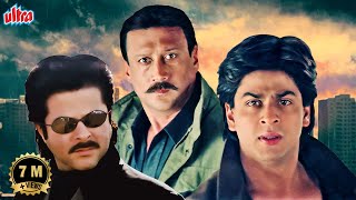 Trimurti  Shahrukh Khan Anil Kapoor Jackie Shroff  Full Blockbuster Bollywood Movie Hindi [upl. by Bain23]