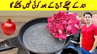 Kitchen Tips And Tricks By ijaz Ansari  Useful And AMAZING Kitchen Tips [upl. by Bouzoun]