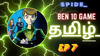 Ben 10 game tamil Dubbed ep7 🤯🔥 with chaam akkov😘 [upl. by Letnoj]