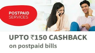 FREECHARGE ₹150 CASHBACK  ANY POSTPAID MOBILE BILL PAY [upl. by Hoffmann]